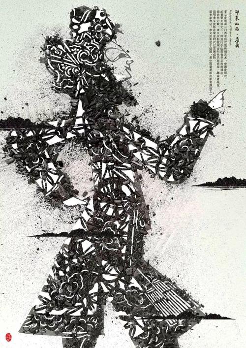 2018山西平面設(shè)計(jì)展學(xué)生組三等獎(jiǎng)獲獎(jiǎng)作品
