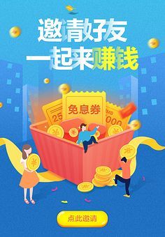 活動(dòng)運(yùn)營 點(diǎn)燃用戶熱情，驅(qū)動(dòng)業(yè)務(wù)增長(zhǎng)的引擎