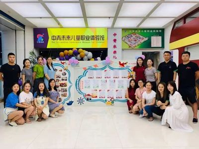 師徒結(jié)對傳薪火 協(xié)同運(yùn)營創(chuàng)未來——中青未來運(yùn)營二部師徒結(jié)對活動(dòng)紀(jì)實(shí)