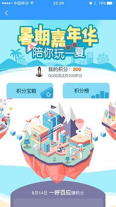 H5運(yùn)營活動(dòng) | 花瓣網(wǎng) 陪你做生活的設(shè)計(jì)師